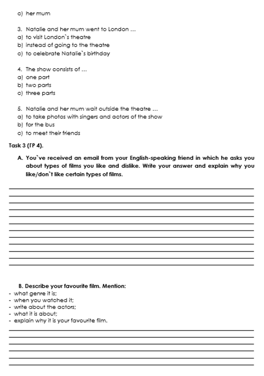 Підсумкові роботи для 7 класу на ІІ семестр - Зображення 4