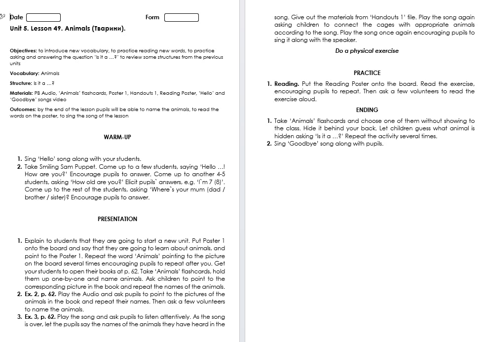 Розробки уроків на ІІ семестр для 2 класу - Зображення 4